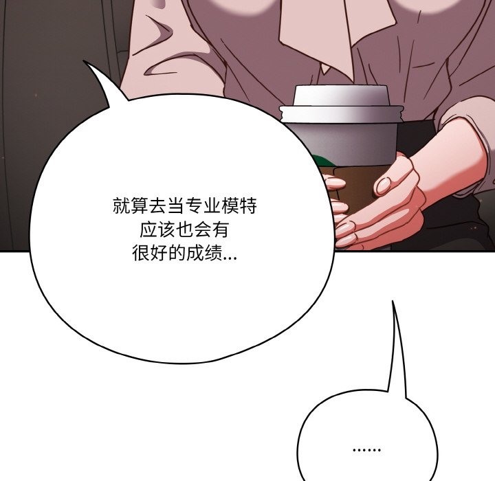 72P - 天降美差