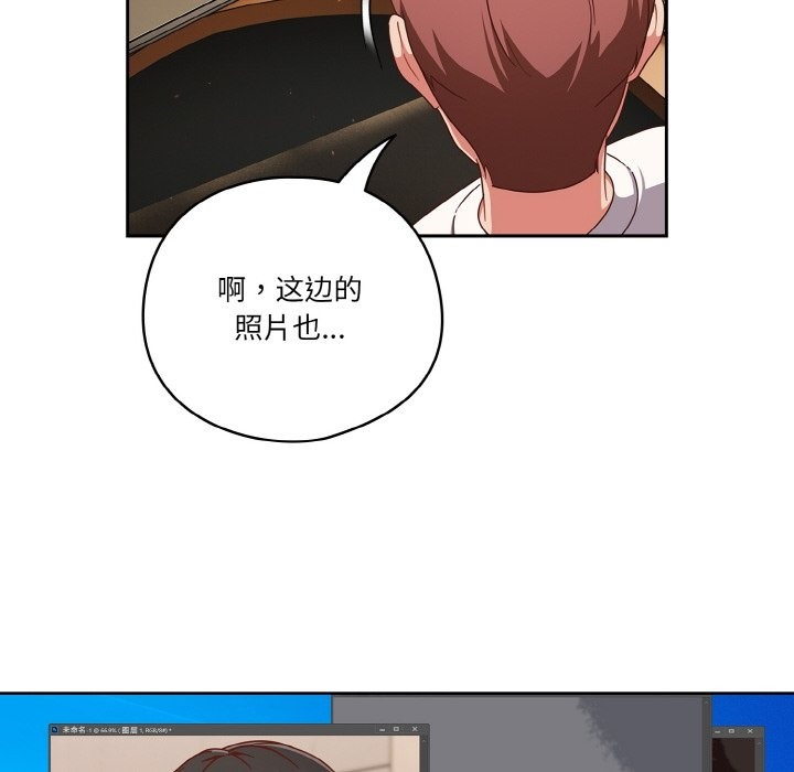 74P - 天降美差