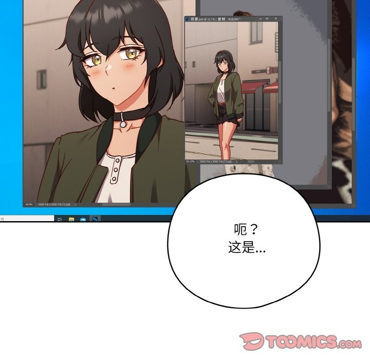 75P - 天降美差