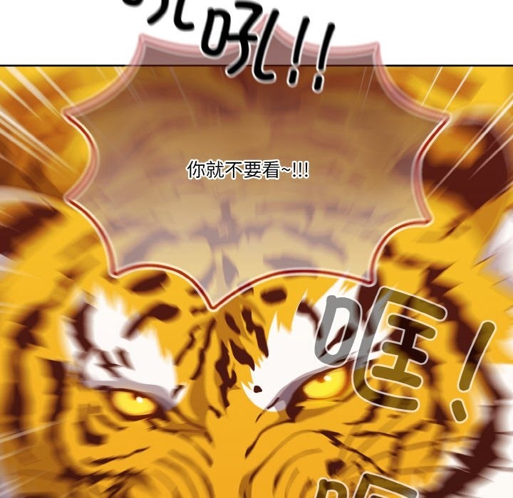82P - 天降美差