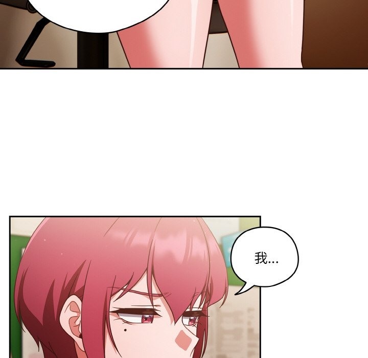 94P - 天降美差