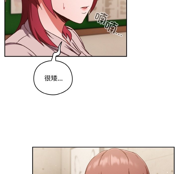 95P - 天降美差