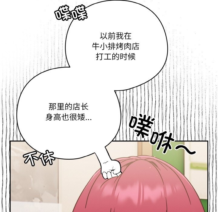 99P - 天降美差
