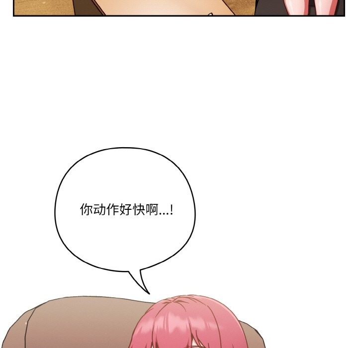 9P - 天降美差