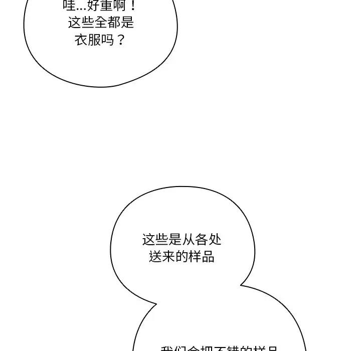 106P - 天降美差