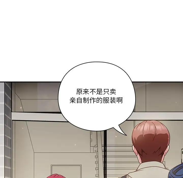 108P - 天降美差