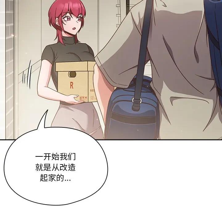 109P - 天降美差