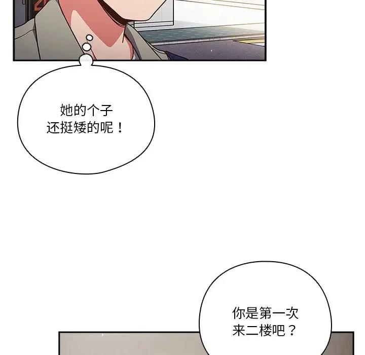 111P - 天降美差