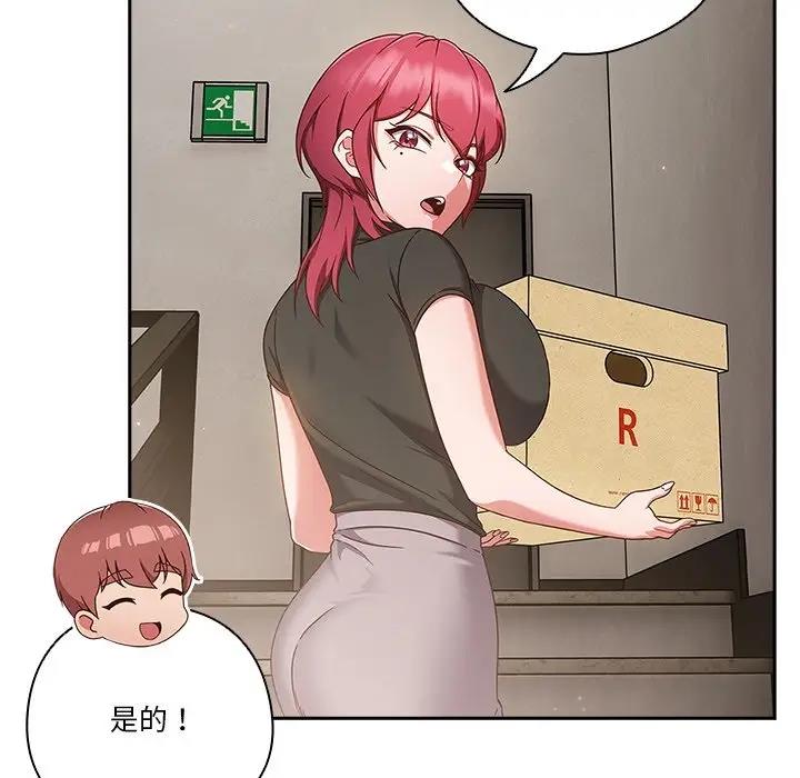 112P - 天降美差