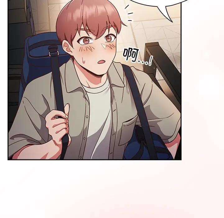 114P - 天降美差