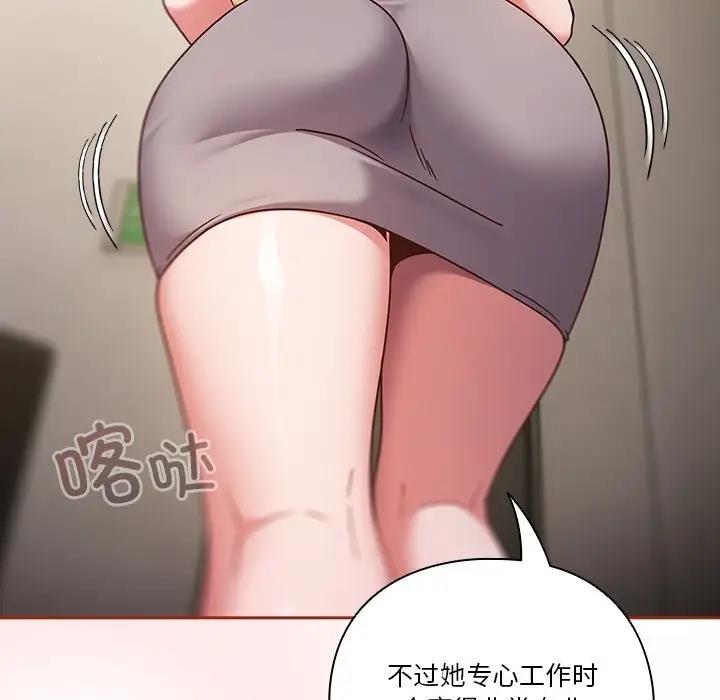 116P - 天降美差