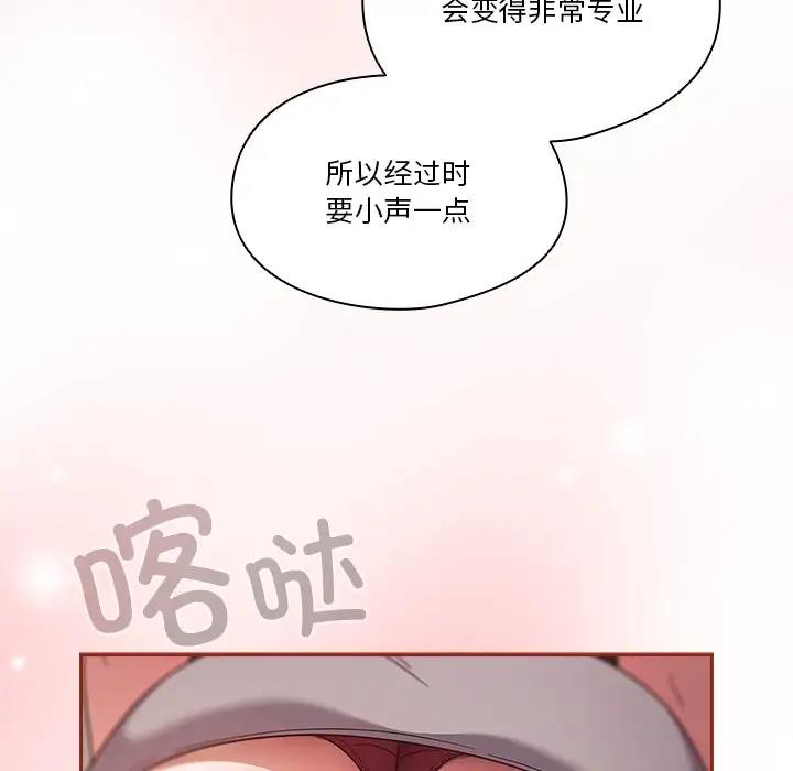 117P - 天降美差