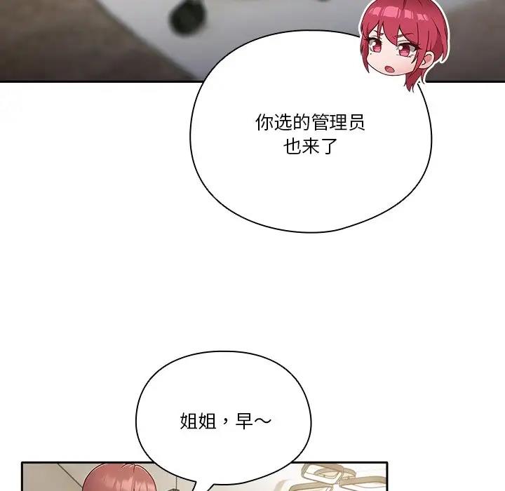 126P - 天降美差