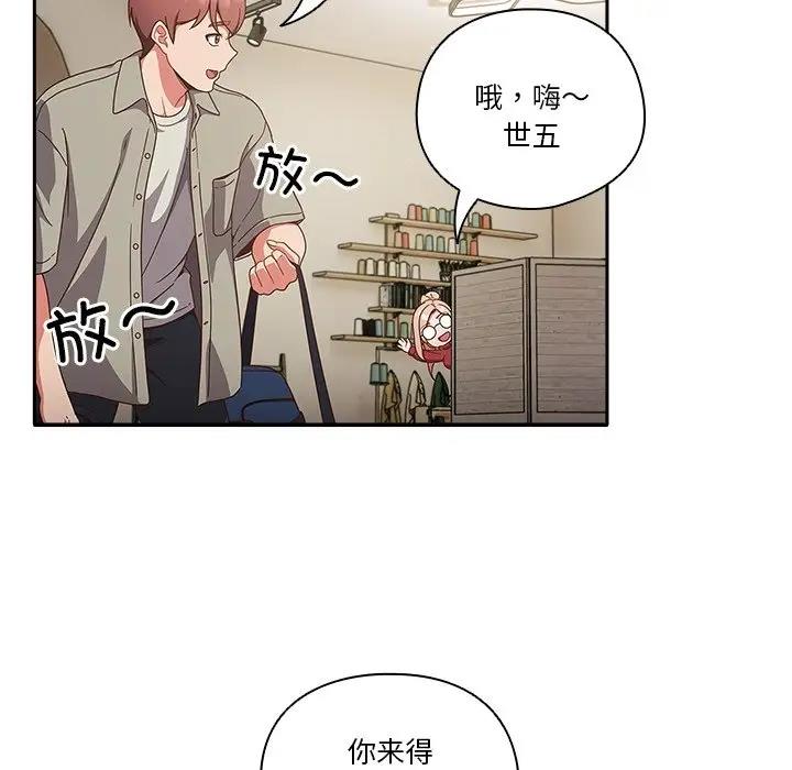 127P - 天降美差