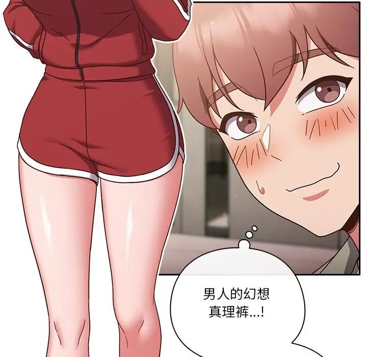 129P - 天降美差