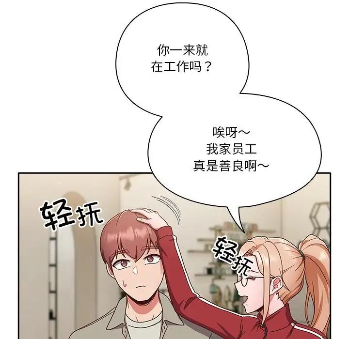 131P - 天降美差