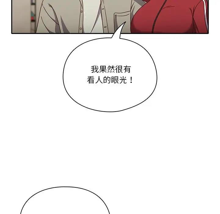132P - 天降美差