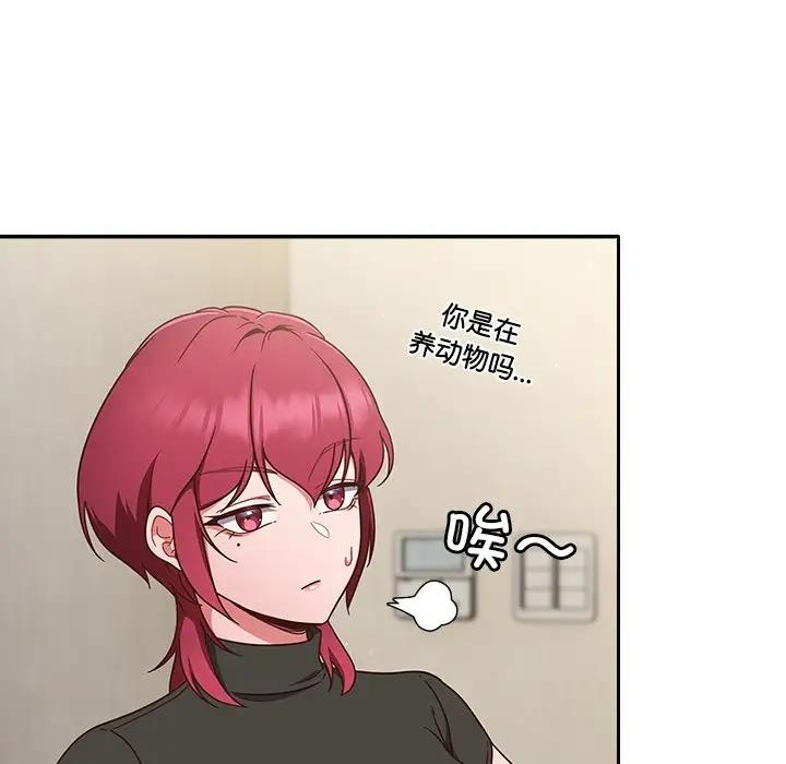 134P - 天降美差