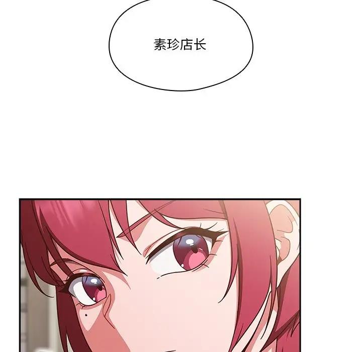 139P - 天降美差