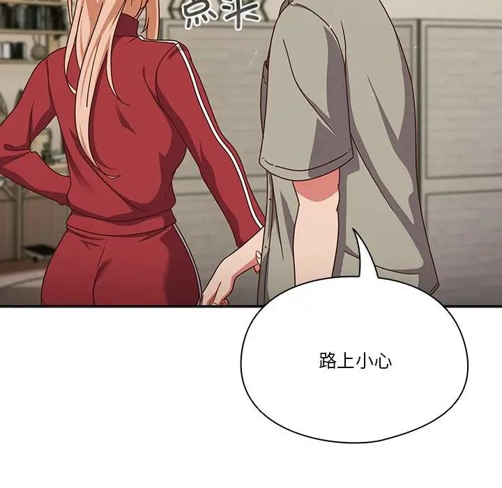 141P - 天降美差
