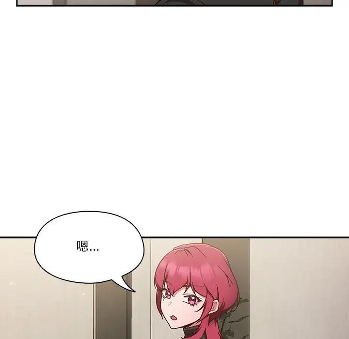 143P - 天降美差