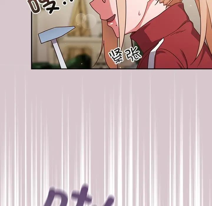 148P - 天降美差