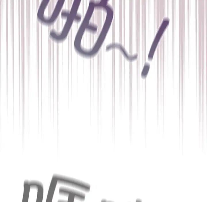 149P - 天降美差