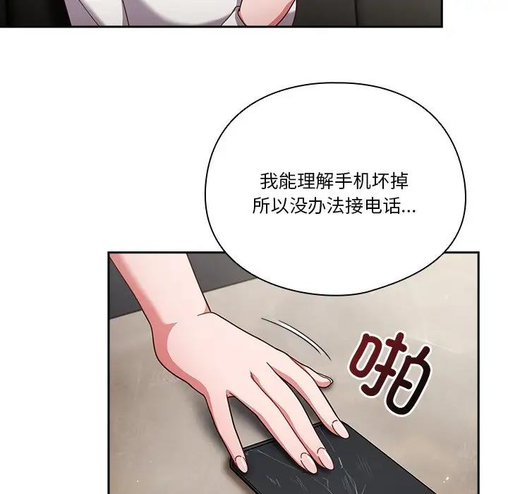 14P - 天降美差