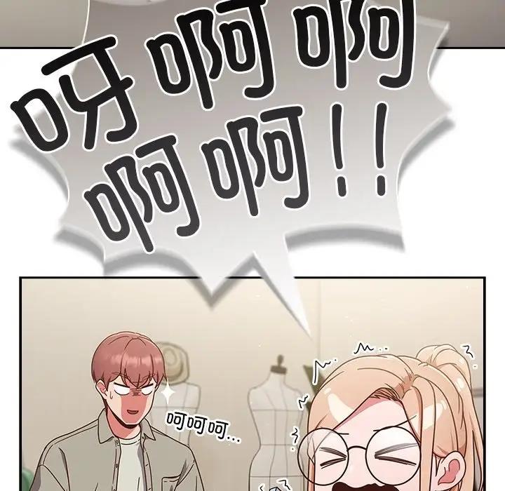 151P - 天降美差