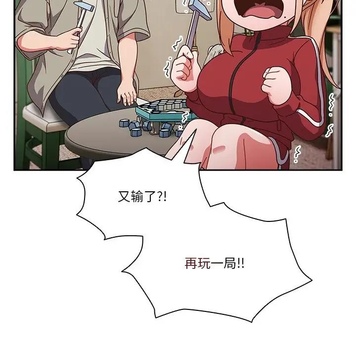 152P - 天降美差