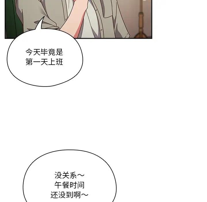 154P - 天降美差