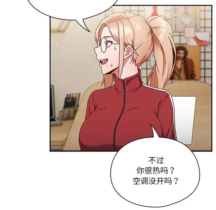 155P - 天降美差