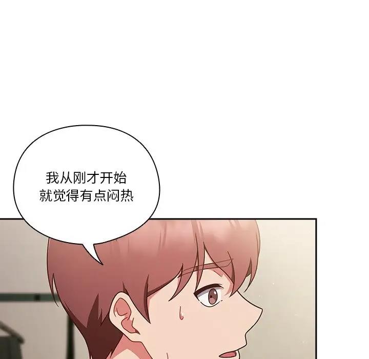 156P - 天降美差