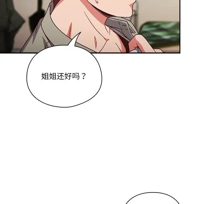 157P - 天降美差