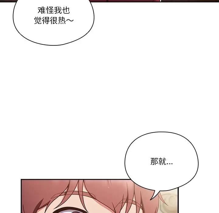159P - 天降美差