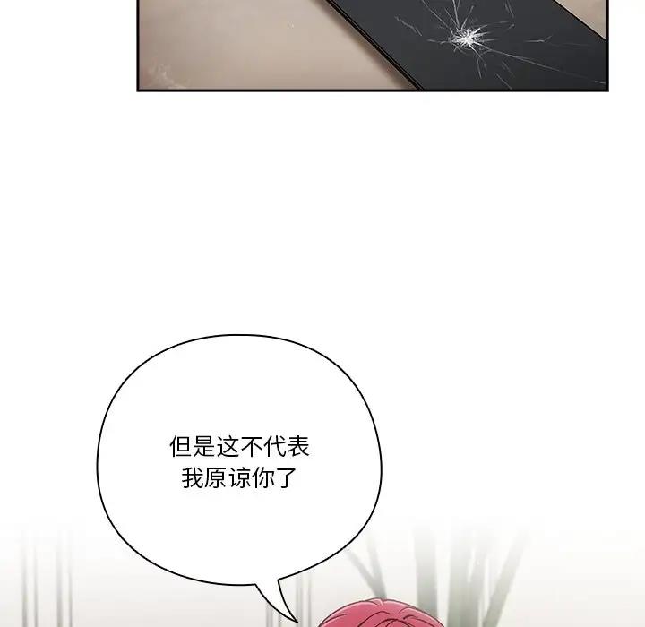 15P - 天降美差
