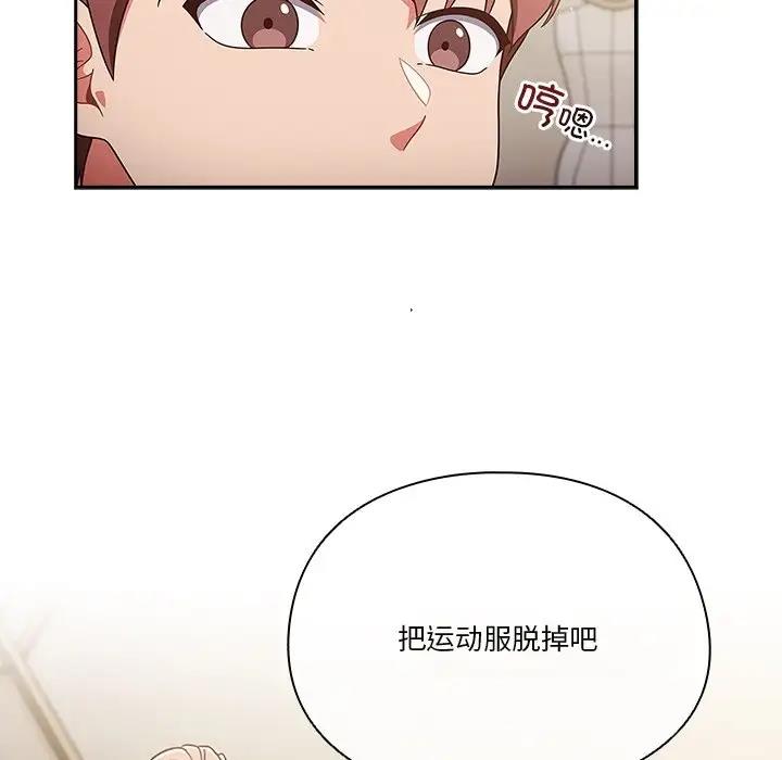 160P - 天降美差