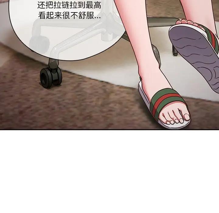 163P - 天降美差