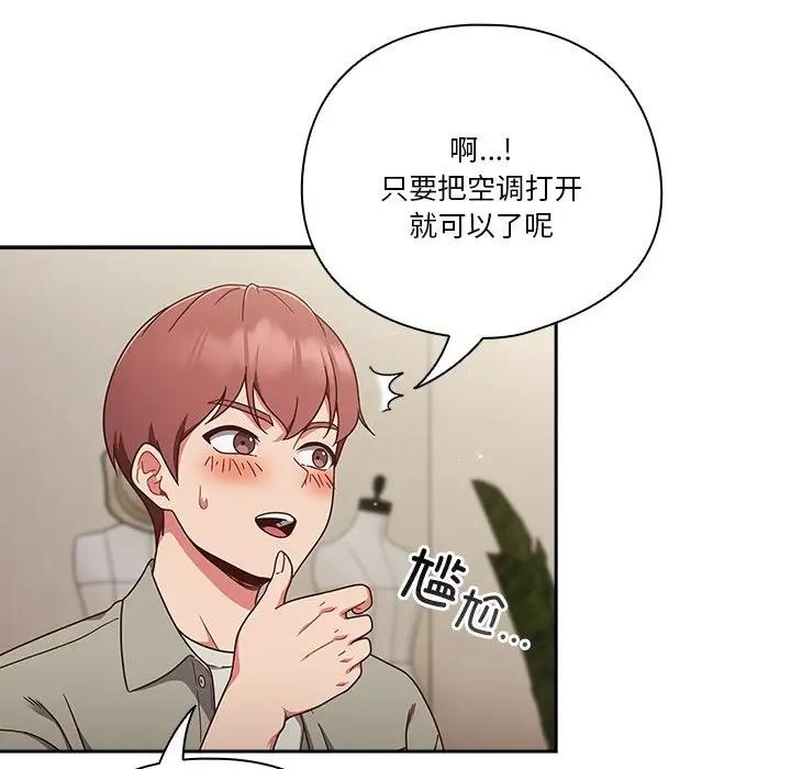 164P - 天降美差