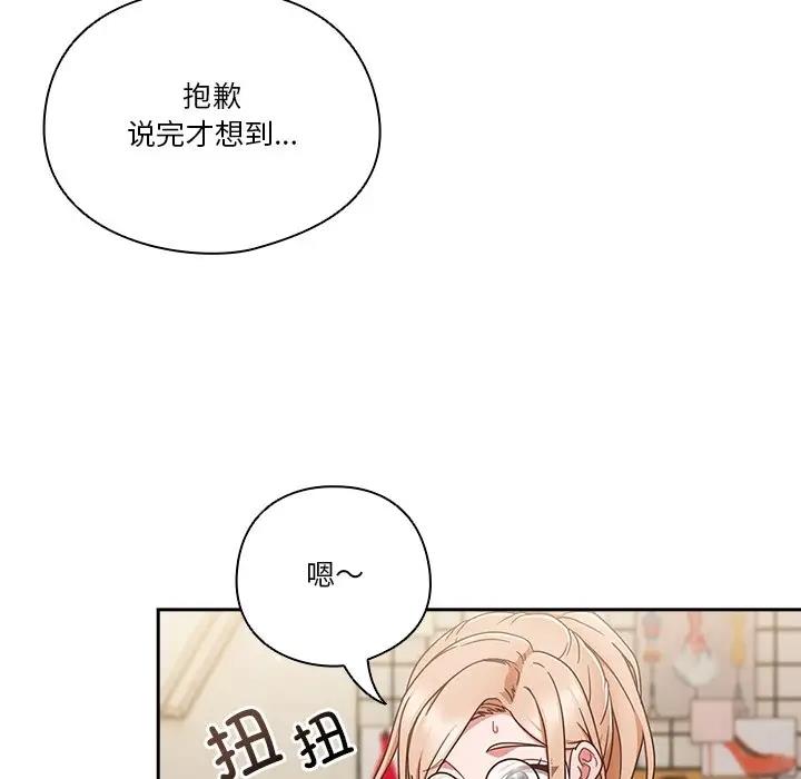 165P - 天降美差