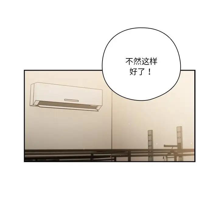 167P - 天降美差