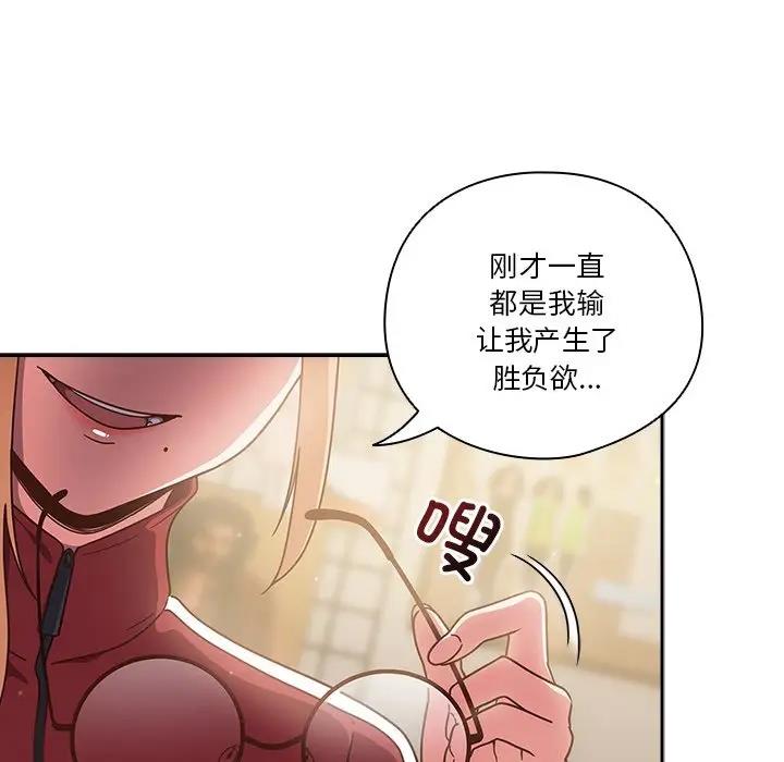 168P - 天降美差