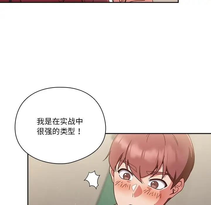 169P - 天降美差