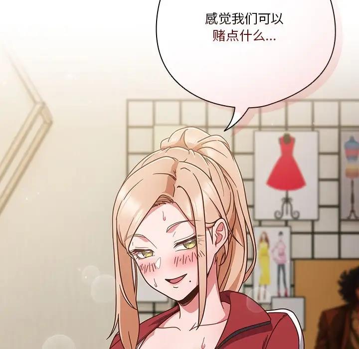 171P - 天降美差