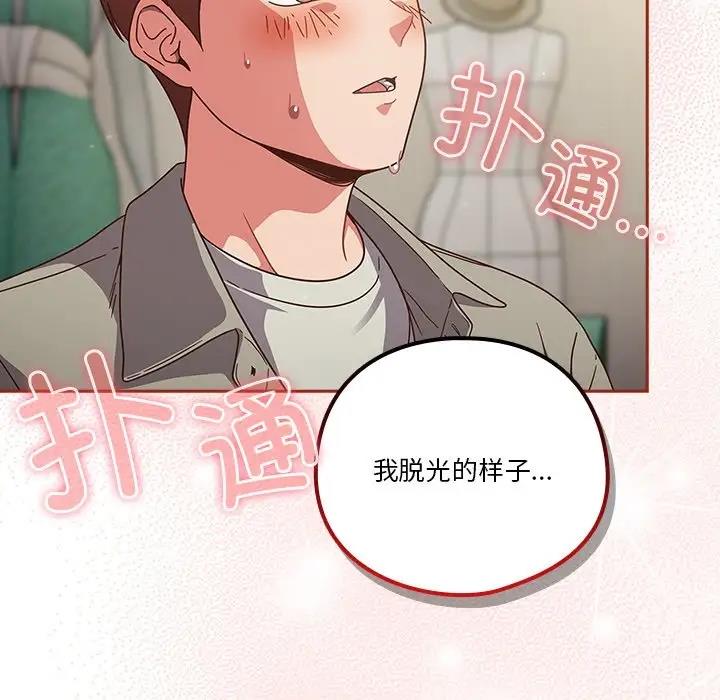 175P - 天降美差