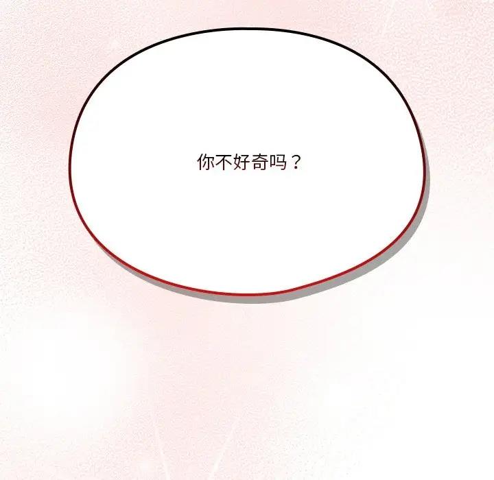 177P - 天降美差