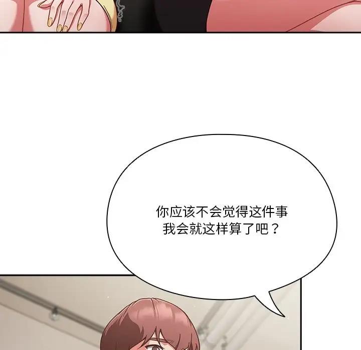 17P - 天降美差