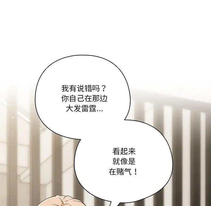 22P - 天降美差