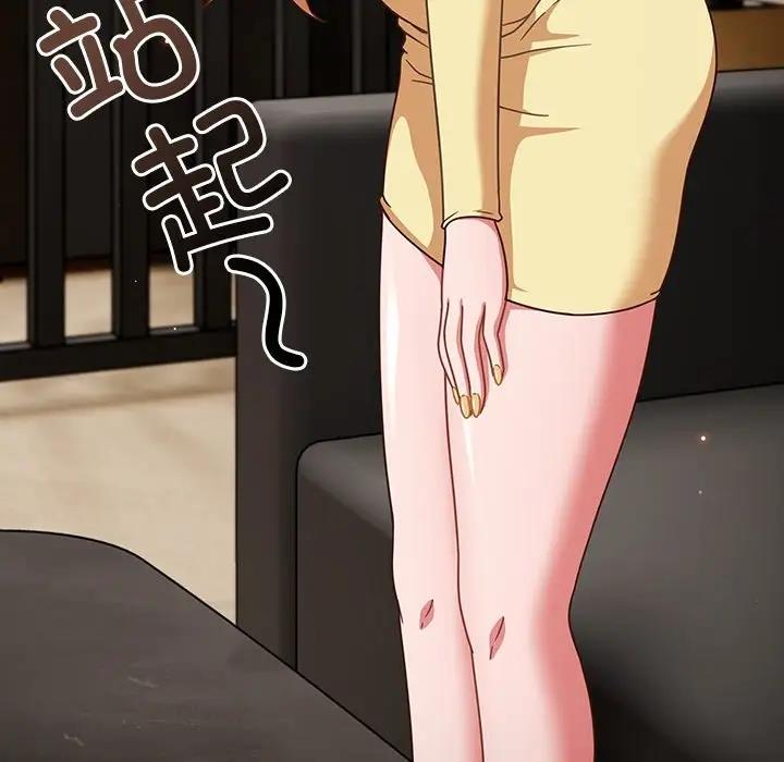 24P - 天降美差