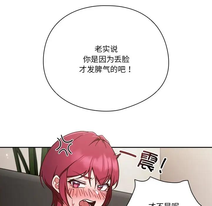 27P - 天降美差